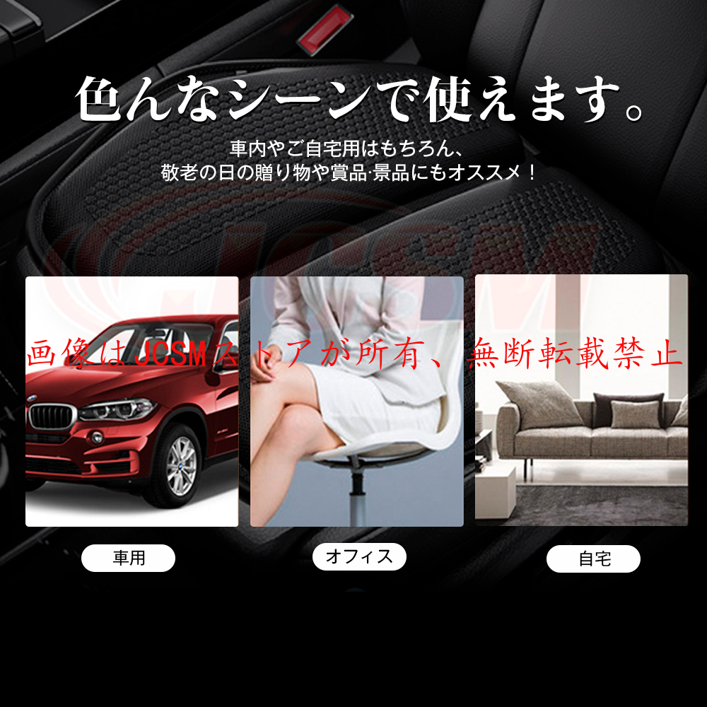 JCSM GR86（トヨタ）ZN8系 シートカバー ゲルクッション お尻