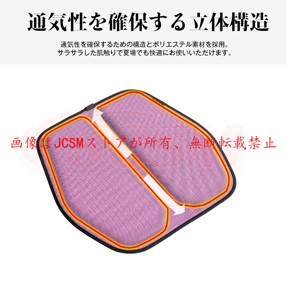JCSM N−VAN（ホンダ）JJ1、2系 シートカバー ゲルクッション