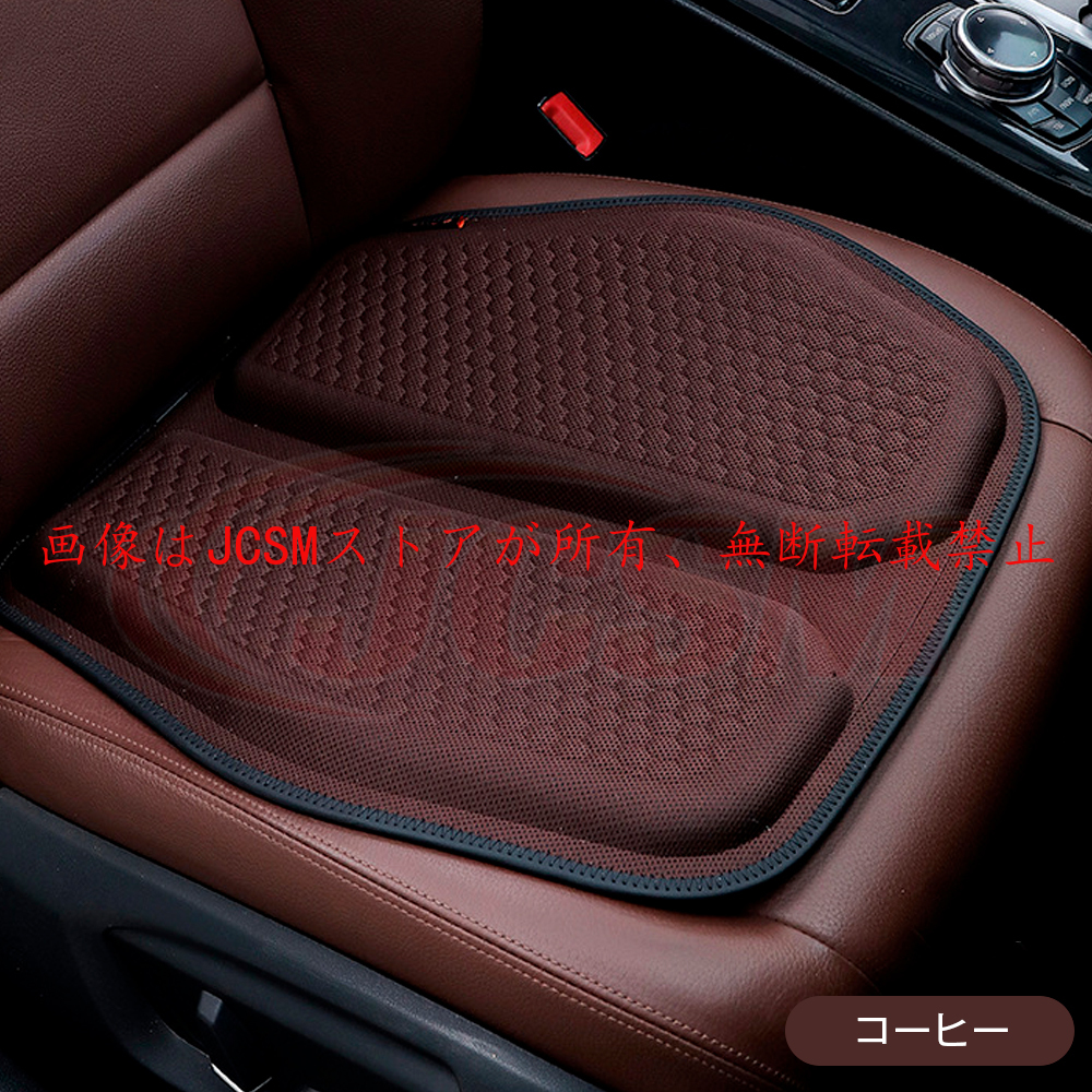 JCSM N−VAN（ホンダ）JJ1、2系 シートカバー ゲルクッション