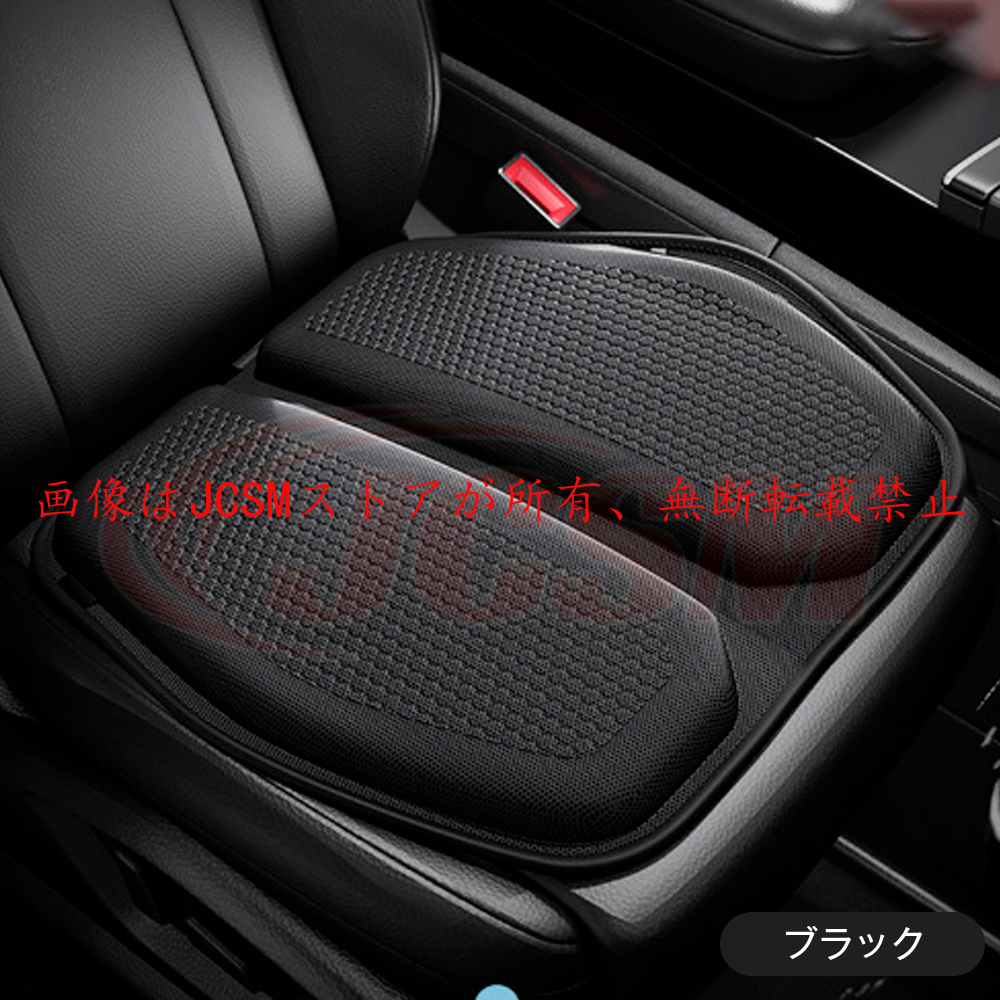JCSM N−VAN（ホンダ）JJ1、2系 シートカバー ゲルクッション