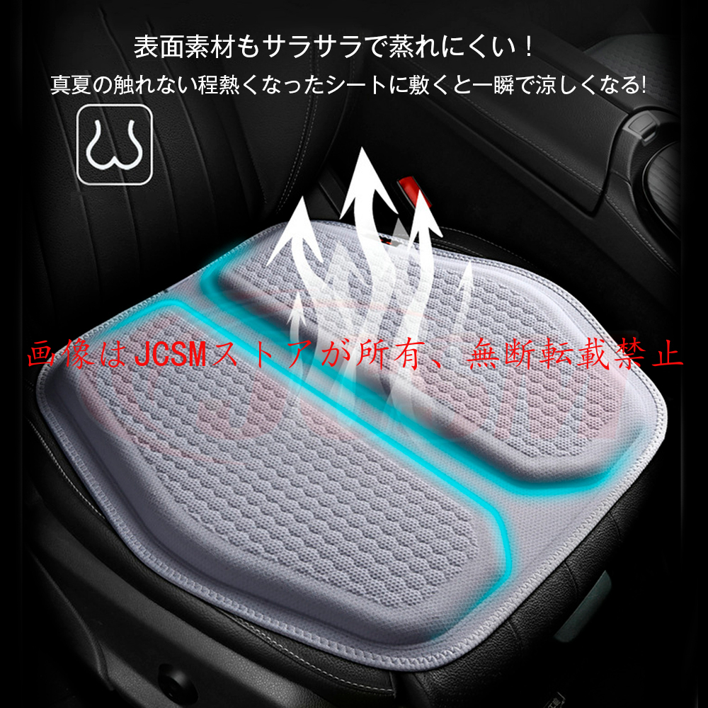 JCSM ケイマン（ポルシェ）981/987 シートカバー ゲルクッション