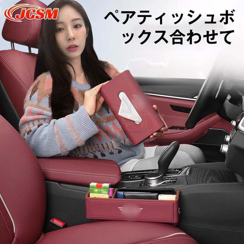 ナローポルシェ用サイドポケット右側 ナローポルシェ用サイドポケット右側