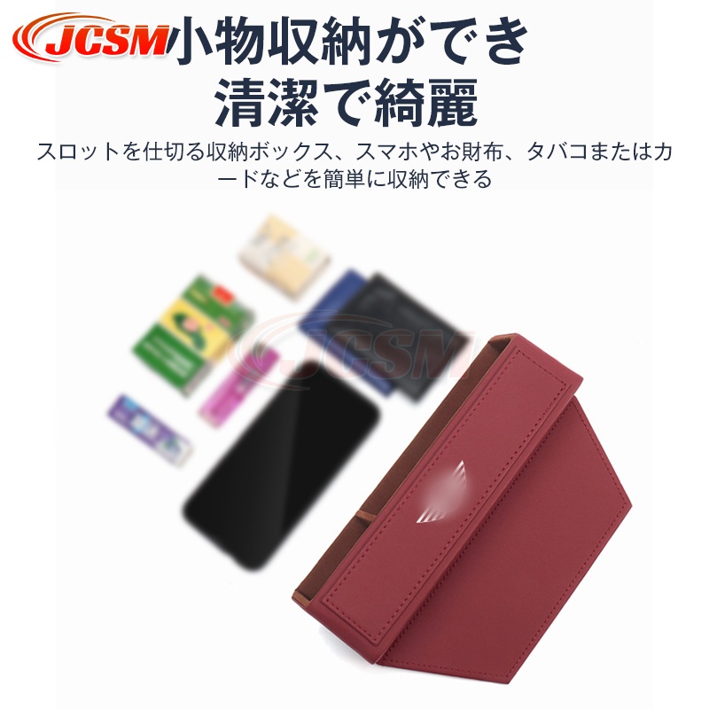 PORSCHE（ポルシェ） JCSM ポルシェセンター隙間収納ボックス車載 小物