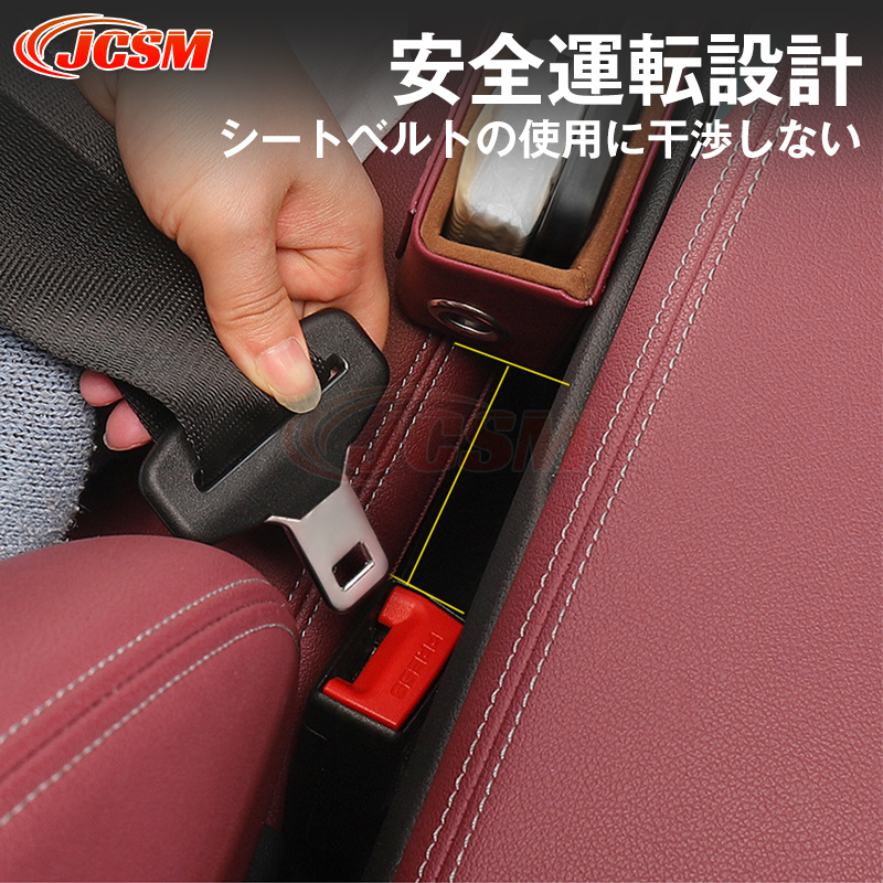 ナローポルシェ用サイドポケット右側 PORSCHE JCSM ポルシェセンター隙間収納ボックス車載 小物収納
