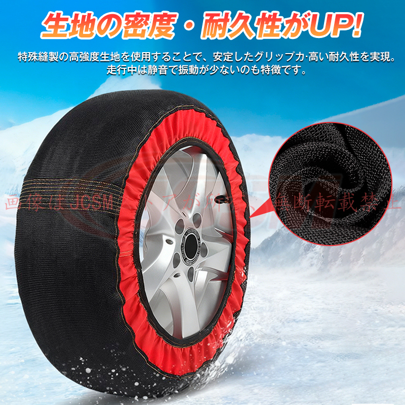 プリウス30 タイヤチェーン（タイヤチェーン）｜タイヤ、ホイール