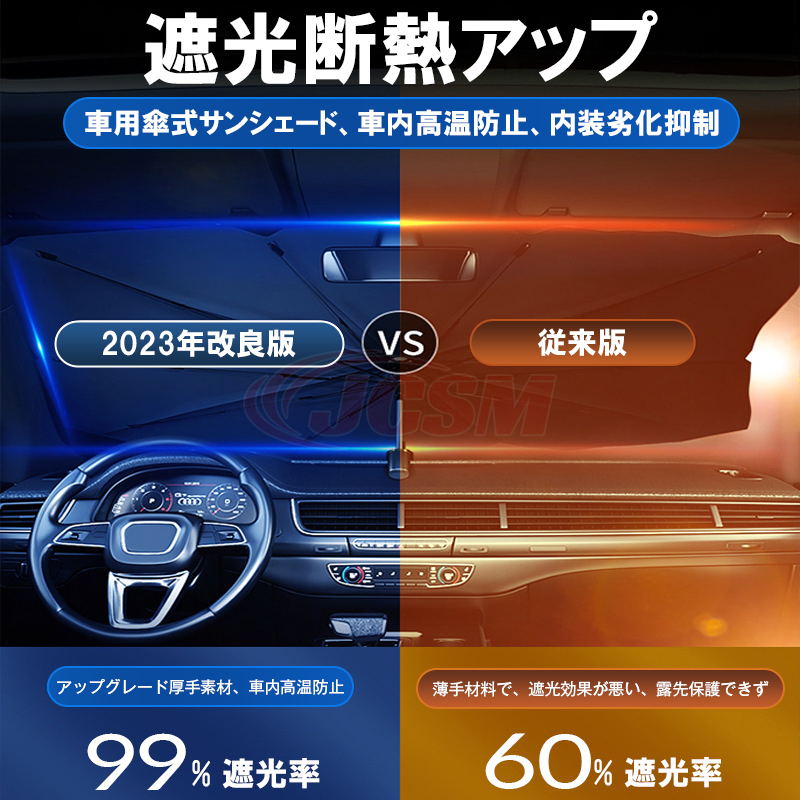 Lexus レクサス RC サンシェード 純正 収容専用ケース 取扱説明書 レクサス レクサス純正 フロントシェード レクサスRC 10系