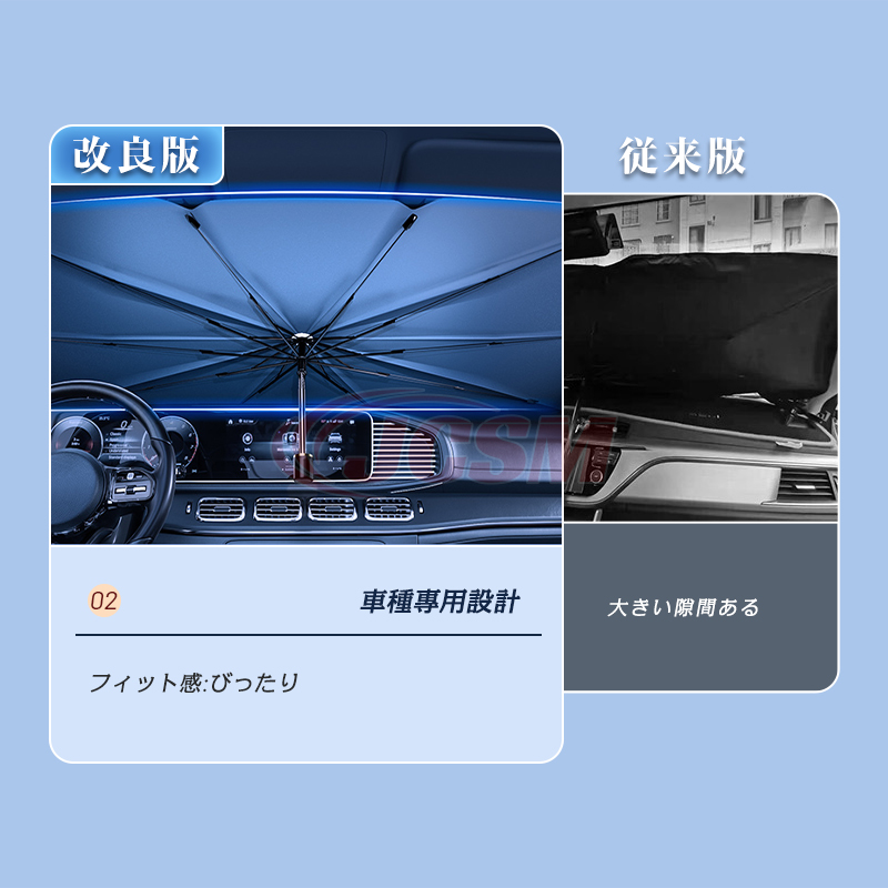 Audi A3（アウディ）8P サンシェード 折り畳み式傘型