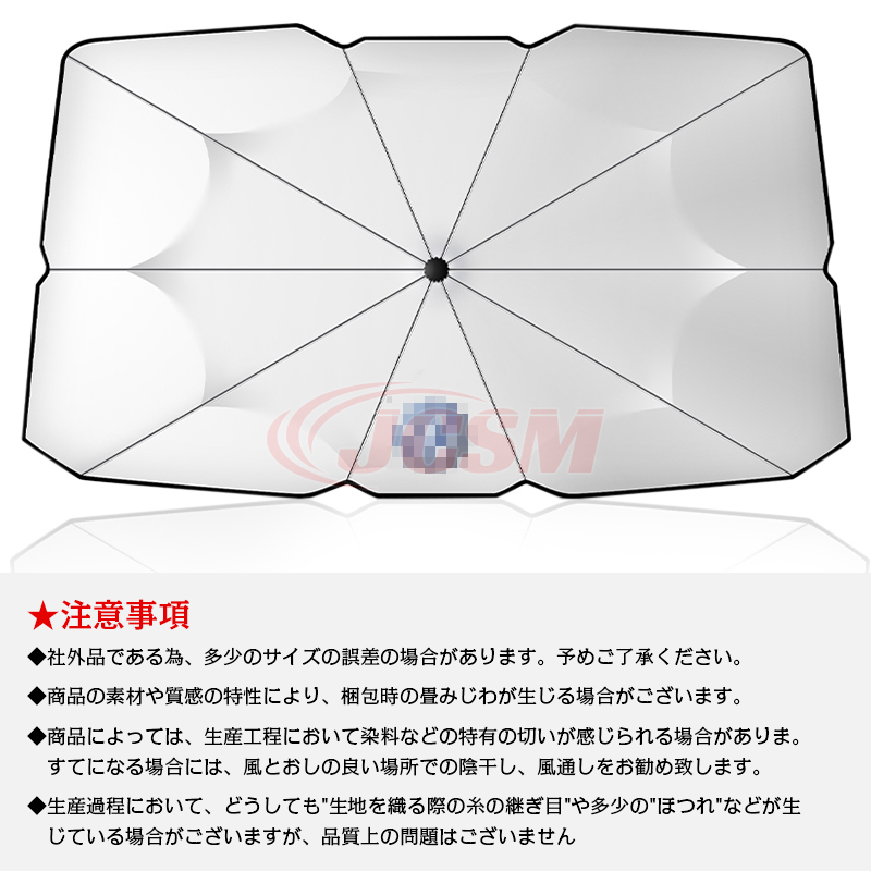 ランドローバー 2023年改良版 サンシェード 車用サンシェイド 日