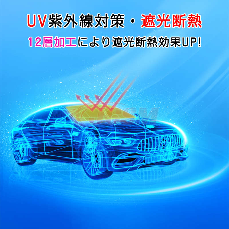 allure フィルム風サンシェード 15％ Amazon | 【2024年新開発型】車 サンシェード 車 サイド 車用