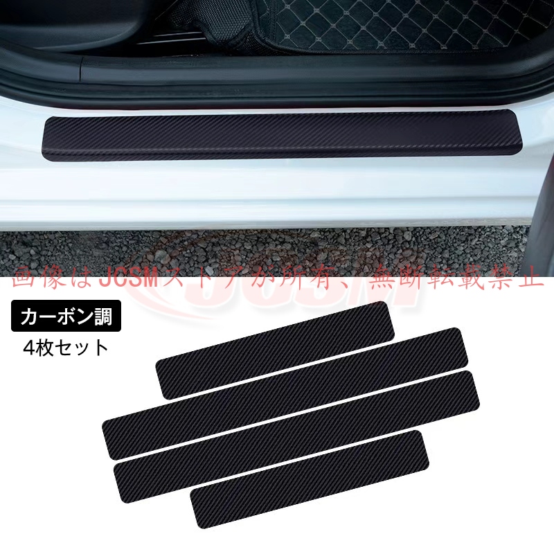 ジェイド エアロ（ホンダ／サイドステップ）｜エアロパーツ｜自動車