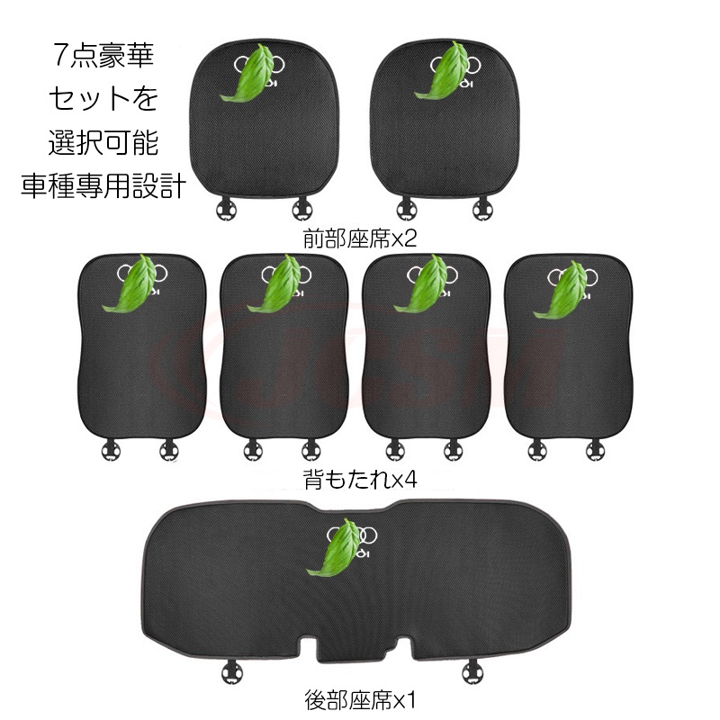 フォルクスワーゲンひんやりクッション Amazon | フォルクスワーゲン VW T-クロス(T-Cross) シート