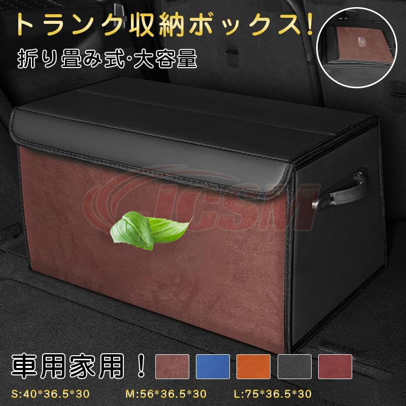 JCSM アウディA4アバント 8K 収納ボックス 大容量 車用 収納