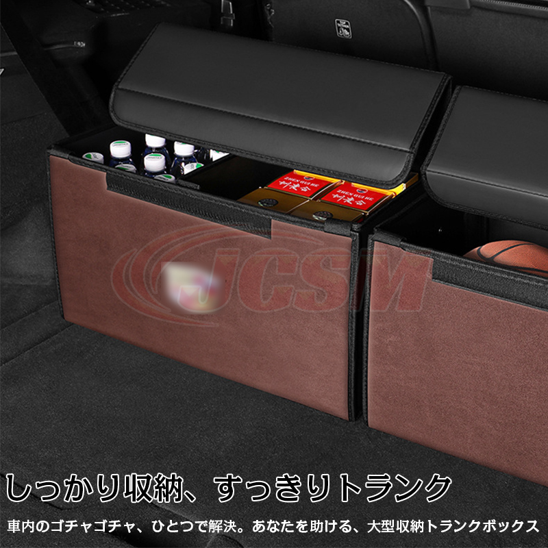 JCSM キャデラック エスカレード 収納ボックス 大容量 車用 収納
