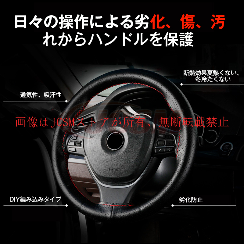 優良配送 」 CX−3（マツダ）DK系 ハンドルカバー 編み込み式