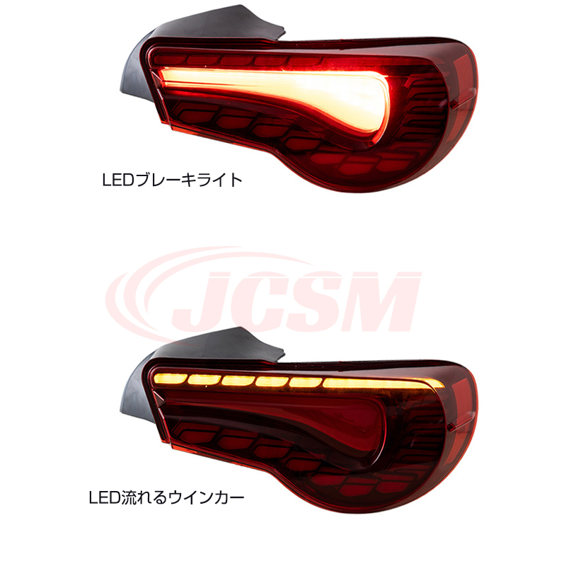 トヨタ（TOYOTA） トヨタ86 2012-2020/スバルWPX 2013-2020年 流れる