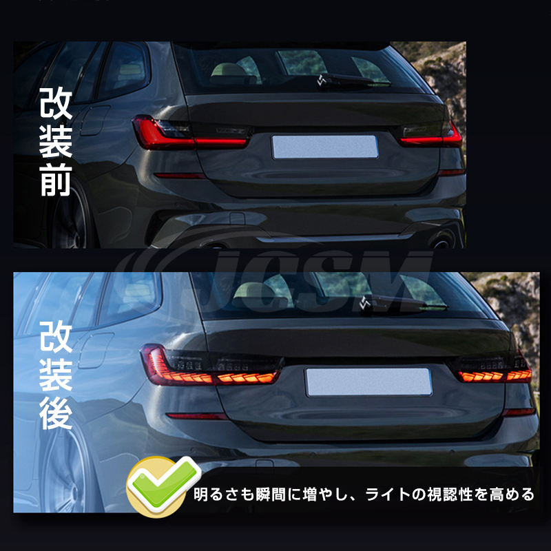 terulampbmw3siri_3.jpg