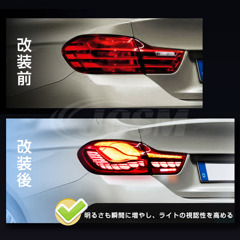 bmw 4シリーズ 420i着用　テールライト左右セット　美品 BMW 4シリーズ,F32,f36,f82,m4,420i, 425i, 428i, 430i, 435i