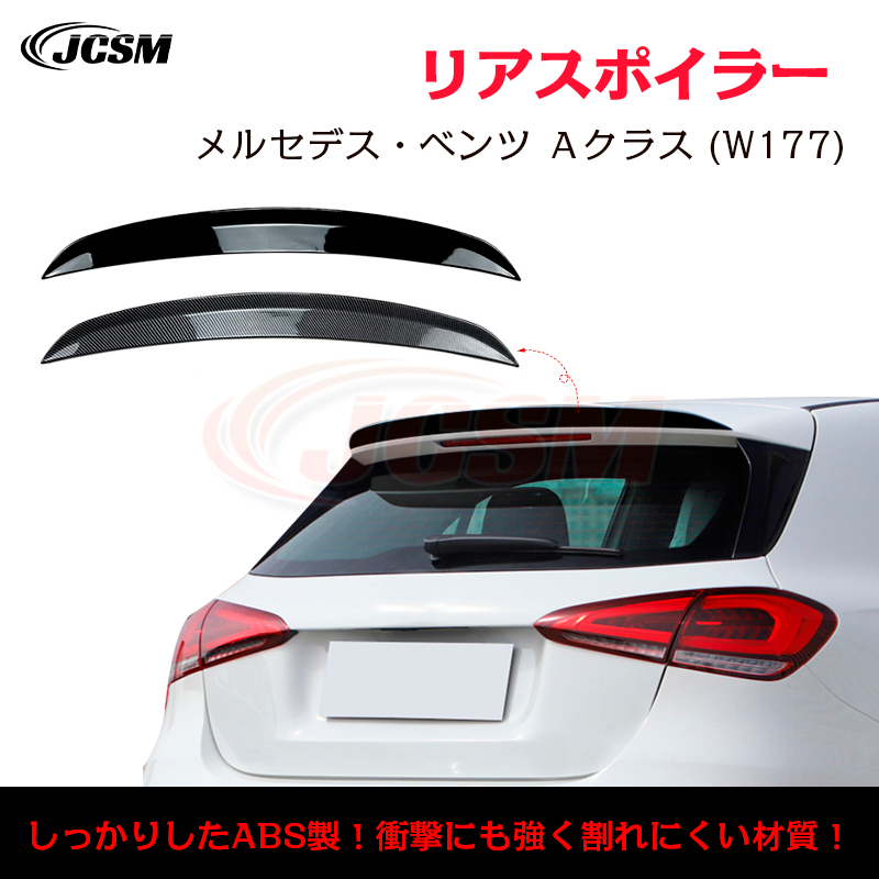 Mercedes-Benz ベンツ Aクラス W177 A180 A200 A220 A35 AMG