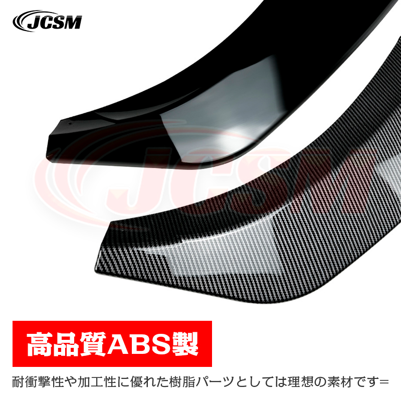 ベンツA180 W176ノーマルバンパー用カーボンリップスポイラー BENZ メルセデス ベンツ W176 Aクラス スポーツ 前期用 カーボン