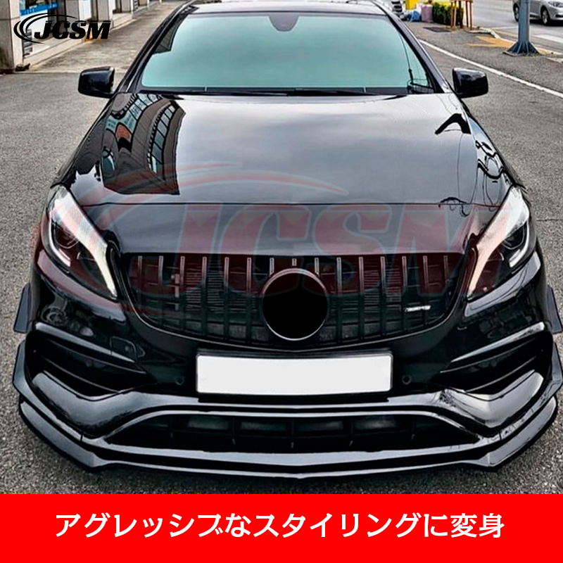 Mercedes-Benz（メルセデス・ベンツ） ベンツ Aクラス W176 A180 A200