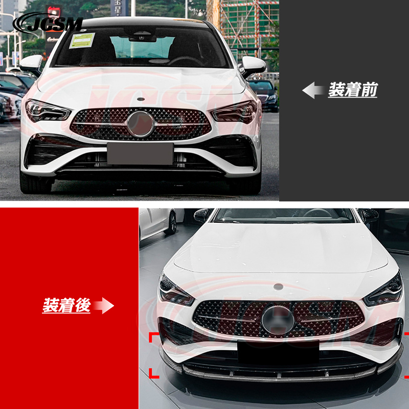 Mercedes-Benz ベンツ CLAクラス C118 X118 後期 AMG スポイラー