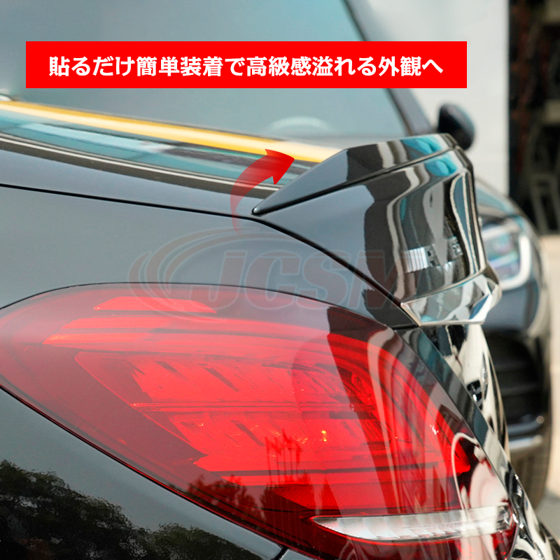 リアスポイラー ベンツ 2ドア Cクラス W205 AMG C43 スポイラー リアスポイラー 2015-2021 ベンツ 2ドア Cクラス W205 AMG C43