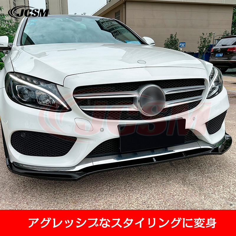 Mercedes-Benz(メルセデス・ベンツ) ベンツ Cクラス W205 C180 C200 Mercedes-Benz(メルセデス・ベンツ) ベンツ Cクラス W205 C180 C200
