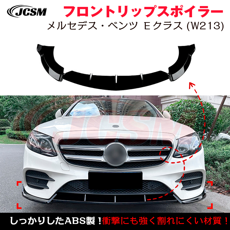 Ｍベンツ126-500SE-AMG-OEM前後バンパースポイラー販売 Mercedes-Benz（メルセデス・ベンツ） ベンツ S W222 前期 ノーマル
