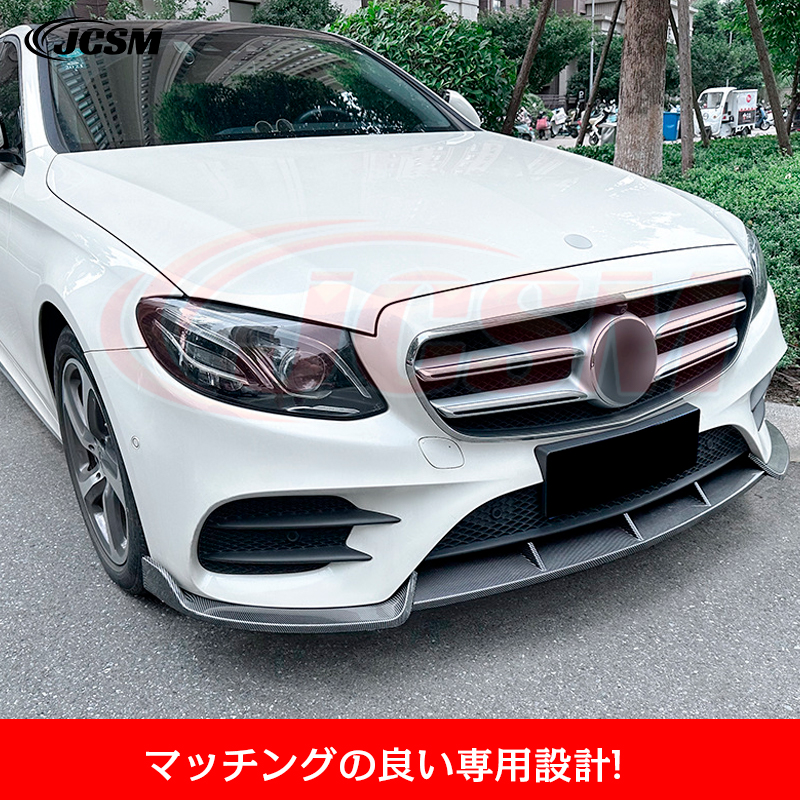 Mercedes-Benz（メルセデス・ベンツ） ベンツ Eクラス W213前期 E260