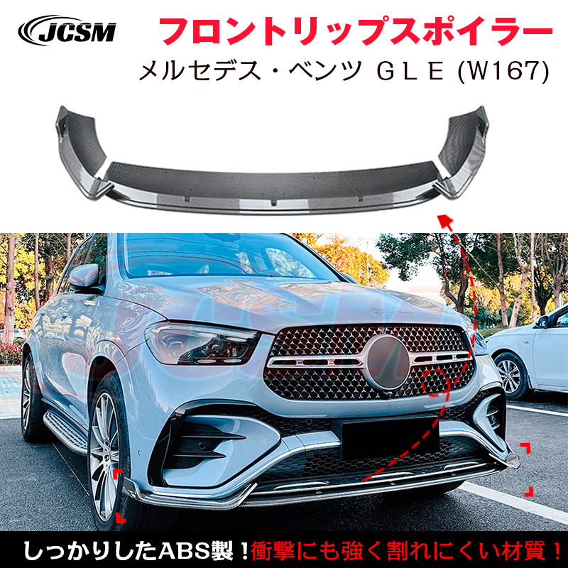 Mercedes-Benz（メルセデス・ベンツ） ベンツ GLEクラス GLE Coupe