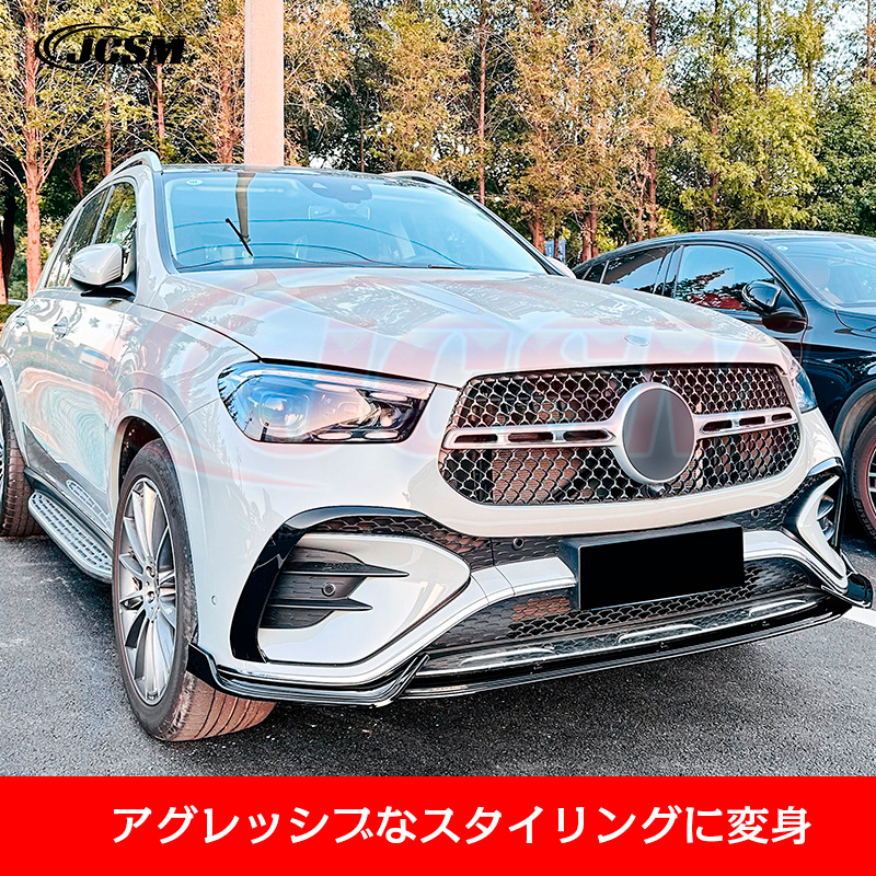 Mercedes-Benz（メルセデス・ベンツ） ベンツ GLEクラス GLE Coupe