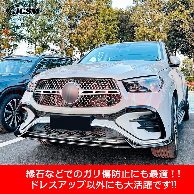 Mercedes-Benz（メルセデス・ベンツ） ベンツ GLEクラス GLE Coupe