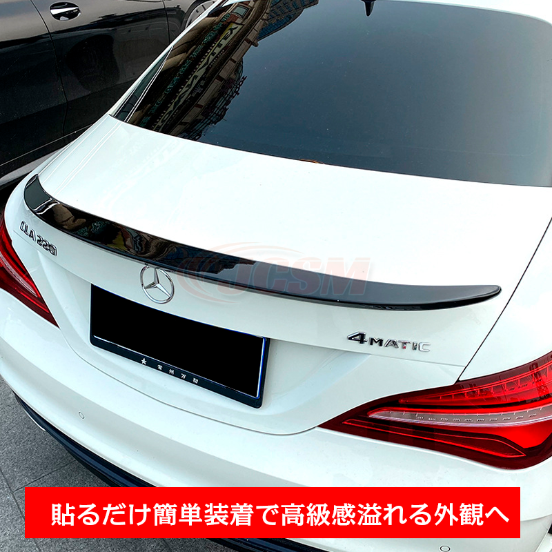 ＡＭＧ純正CLA45Sトランクスポイラー Mercedes-Benz ベンツ CLAクラス C117 CLA180 200 CLA45 AMG