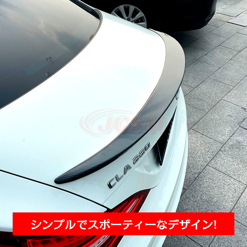 trunkspoiler17_6.png