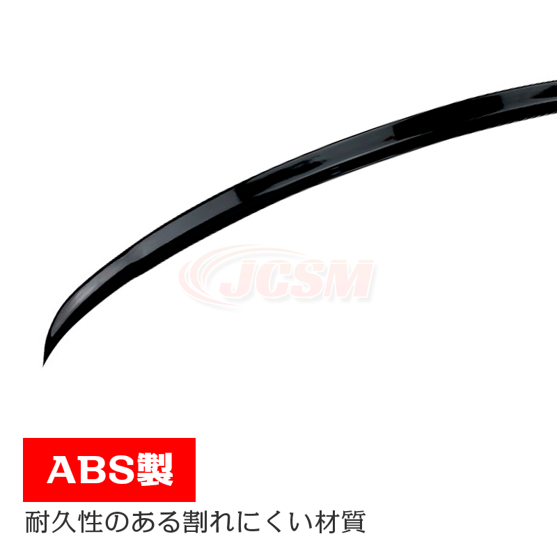メルセデスベンツ　Cクラスステーションワゴン　S205 （前期型）リアスポイラー Amazon | メルセデス・ベンツ Cクラス ワゴンS205 2015-2019 専用 リア