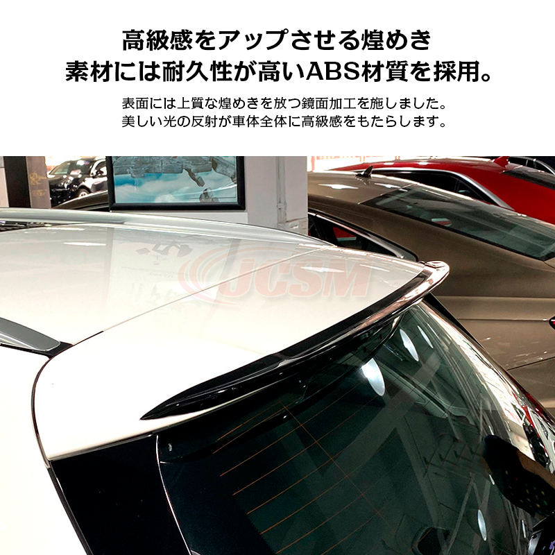 メルセデスベンツ　Cクラスステーションワゴン　S205 （前期型）リアスポイラー Amazon | メルセデス・ベンツ Cクラス ワゴンS205 2015-2019 専用 リア