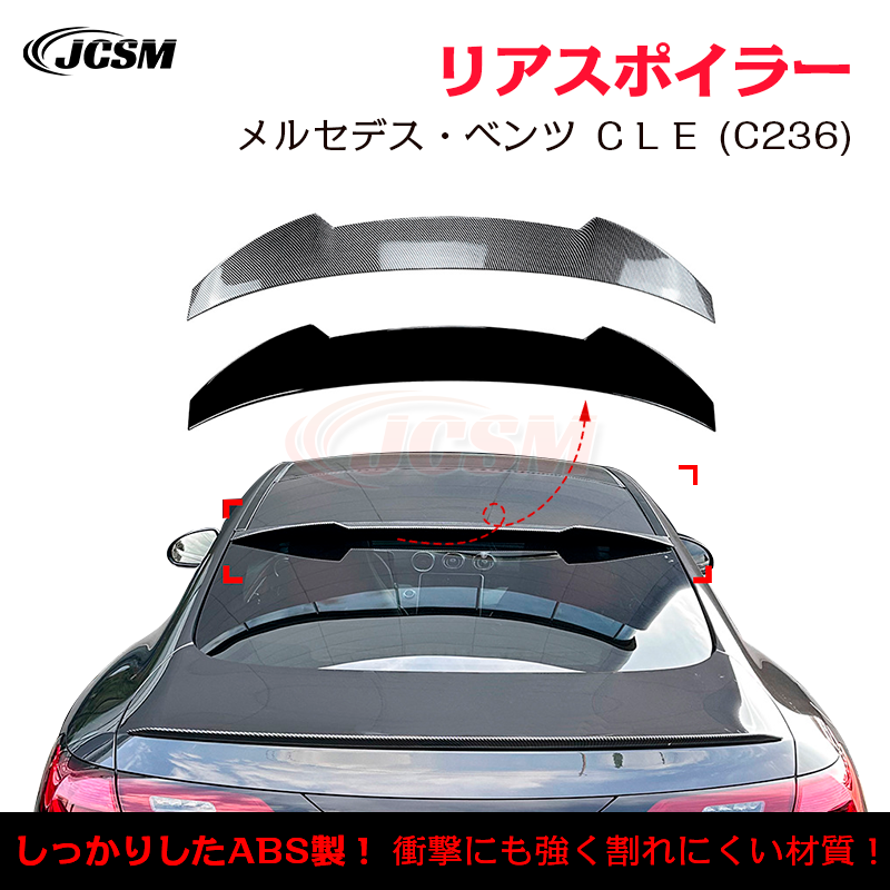 Mercedes-Benz（メルセデス・ベンツ） ベンツ CLE Coupe C236 AMG
