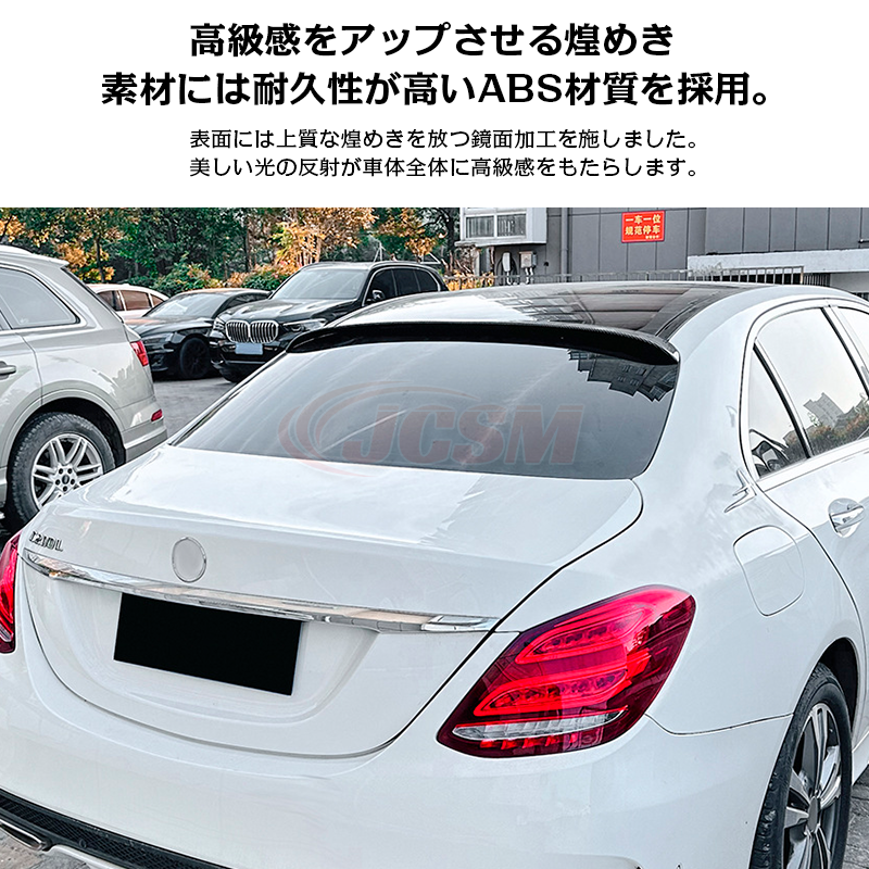 Mercedes-Benz（メルセデス・ベンツ） ベンツ Cクラス W205 C200 C300