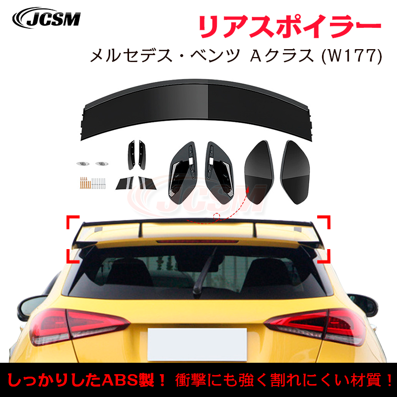 trunkspoiler34.png
