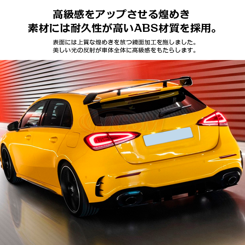 A45 AMG 純正トランクスポイラー　メルセデスベンツ S76bb927f61b54380a5050a9277016