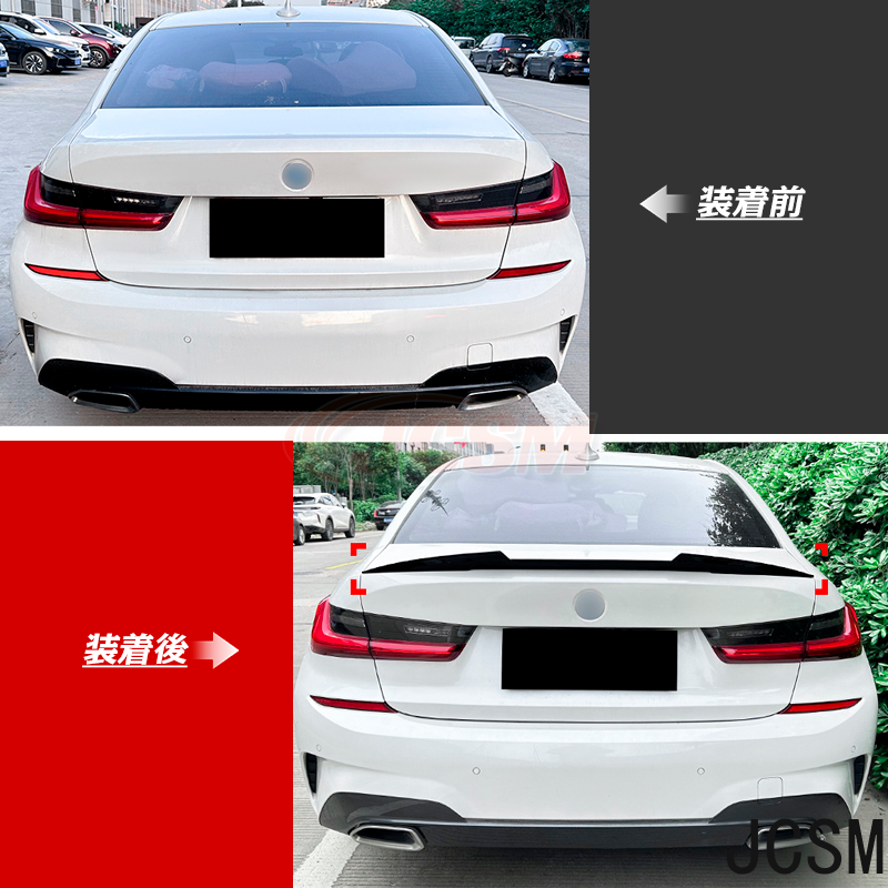 BMW 3シリーズ G20 320i 330i M4 type トランクスポイラー リア