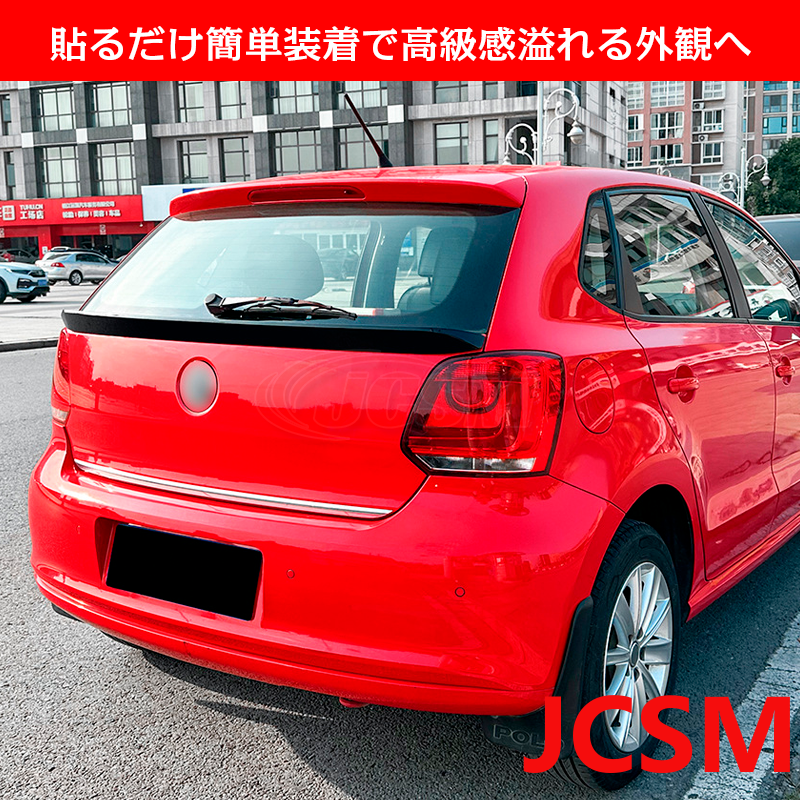 フォルクスワーゲン（Volkswagen） ポロ Polo 6R 6Cトランクスポイラー