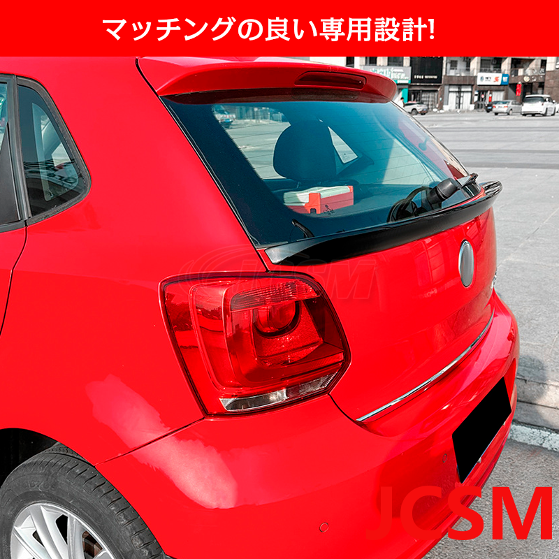 フォルクスワーゲン（Volkswagen） ポロ Polo 6R 6Cトランクスポイラー