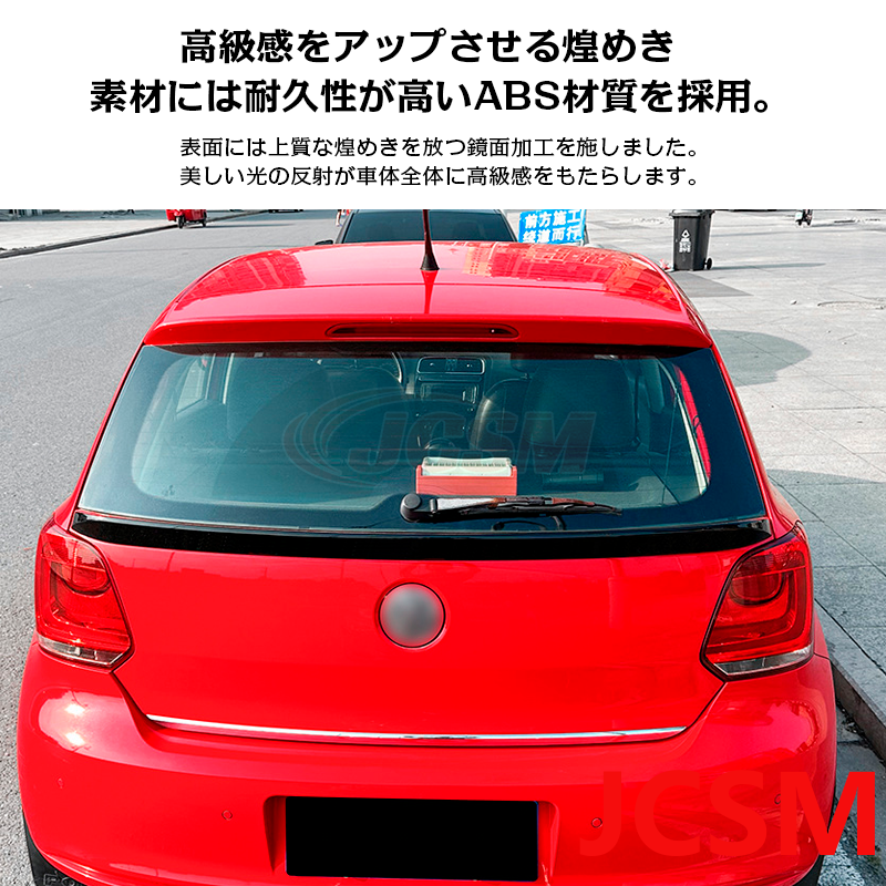 フォルクスワーゲン（Volkswagen） ポロ Polo 6R 6Cトランクスポイラー