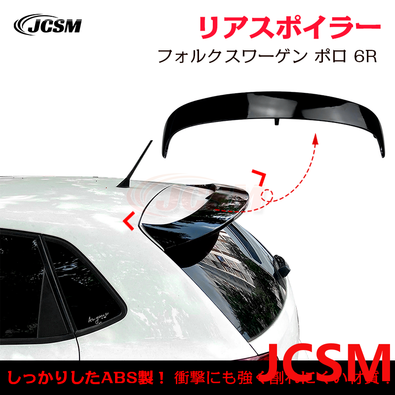 trunkspoiler71.png