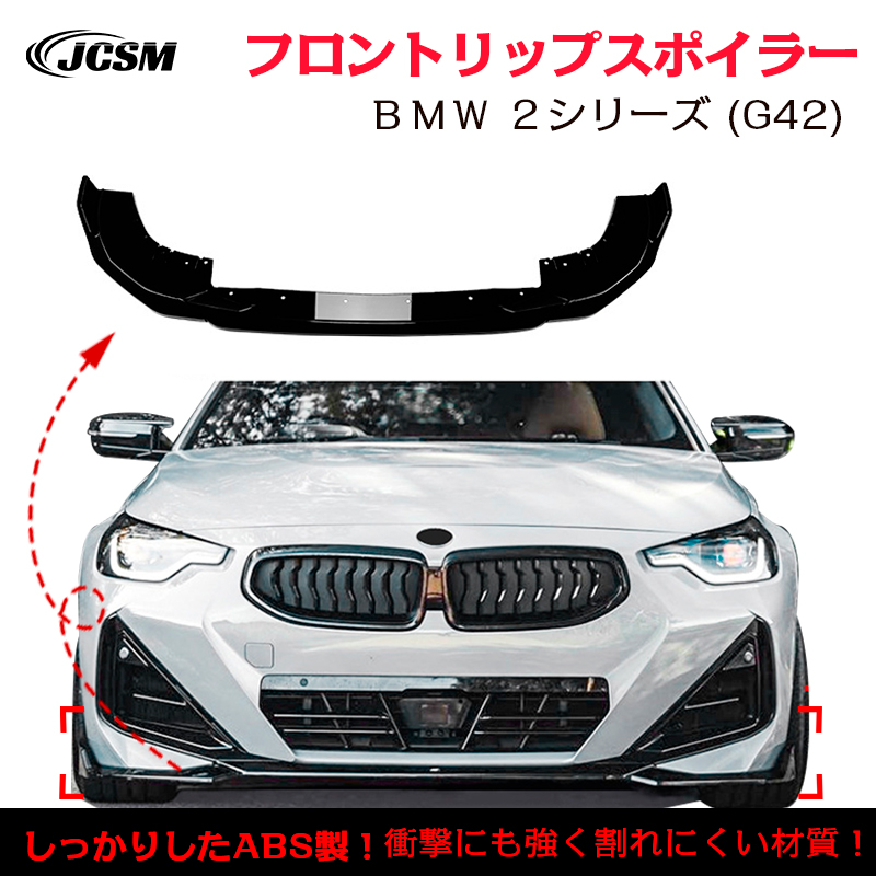 スリプロ　リップスポイラーガード　破損回避　カーボンリップスポイラー保護 trunkspoiler78.jpg