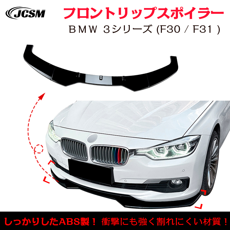 trunkspoiler79.jpg