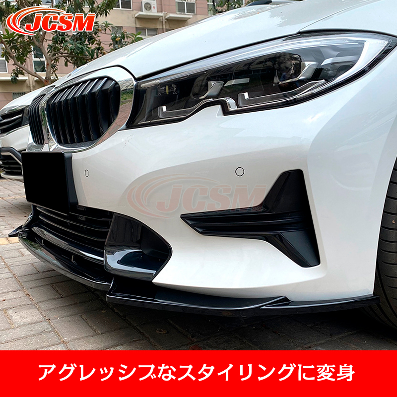  3シリーズ 320i G20 前期 純正 前後バンパー trunkspoiler80_9.jpg