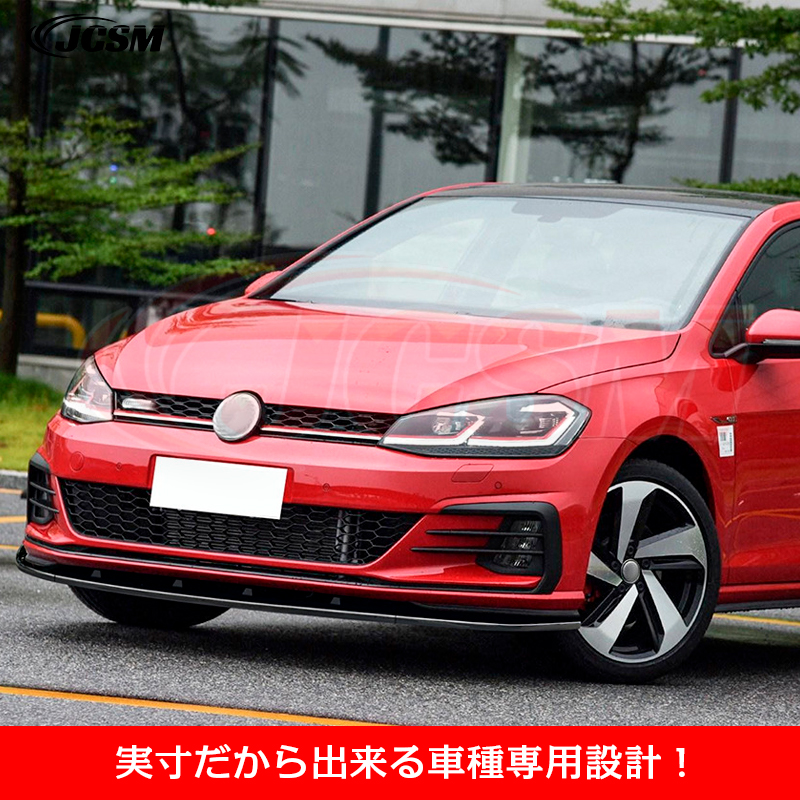 フォルクスワーゲン（Volkswagen） ゴルフ 7.5 Golf MK7.5 GTI R Rline
