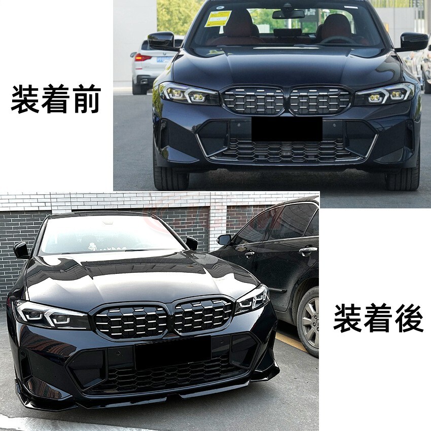 BMW３シリーズ G20 リップスポイラー BMW 3シリーズ G20 LCI M Sport 320i 325i 2023~ MP